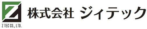 株式会社ジィテック